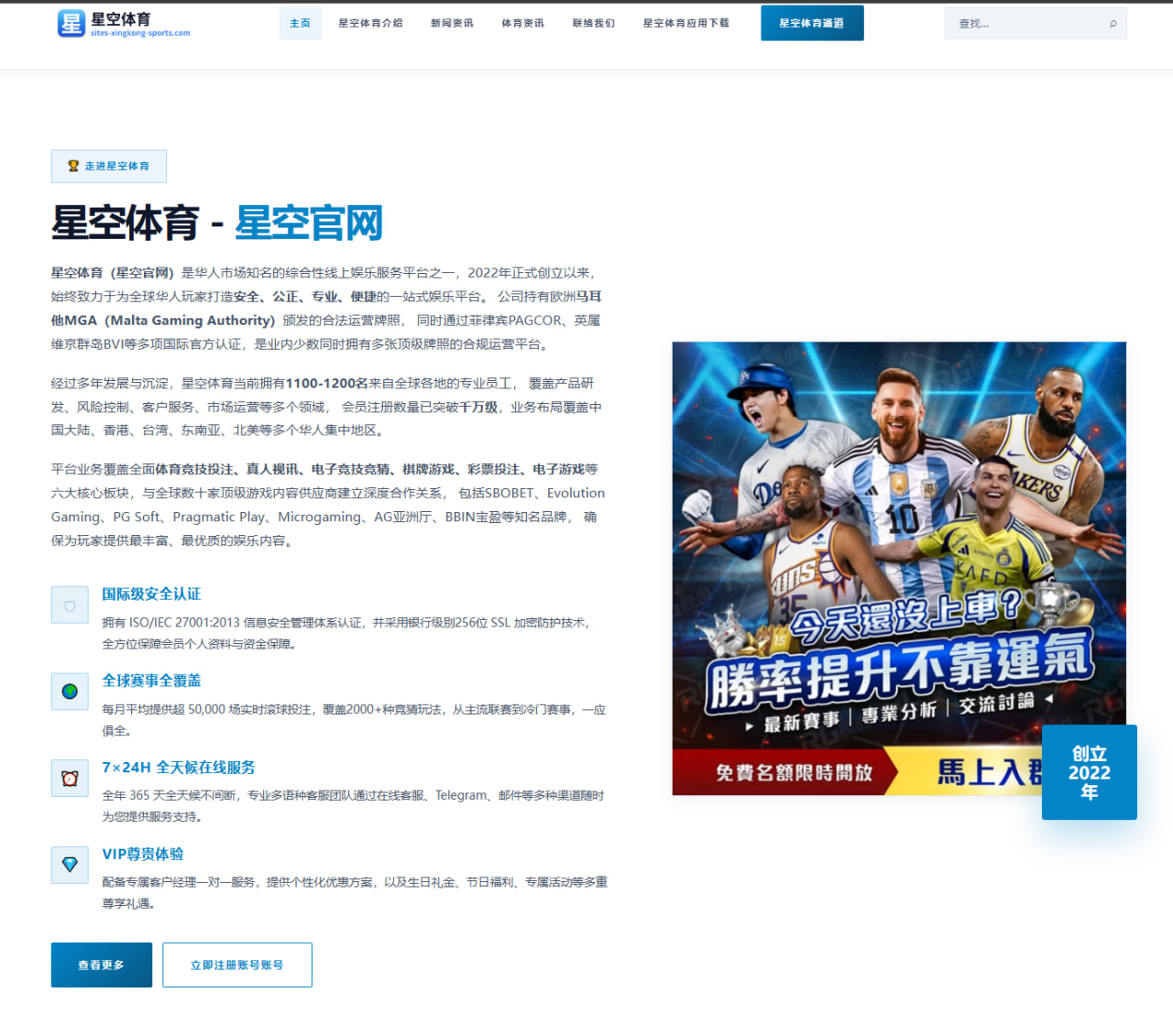 萨拉赫续约再推进利物浦边路进攻新规划引发广泛关注